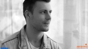 Интервью с телеведущим Денисом Каплей