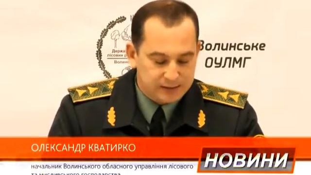 Порушення на полюванні і блискавична реакція галузевого керівництва смотреть онлайн