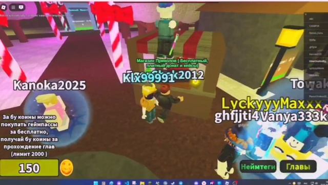 ТИпо обучение