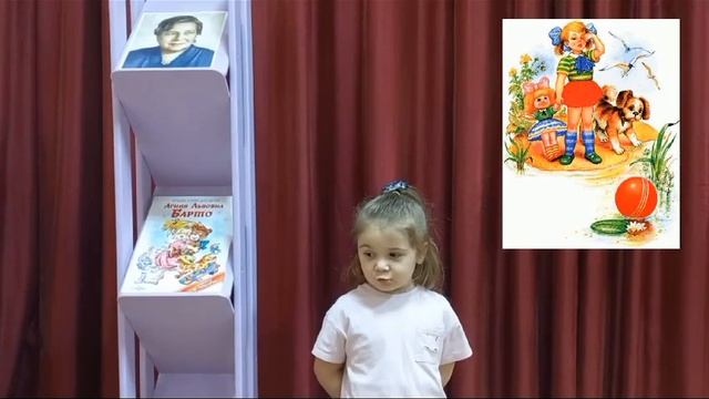 Агния Барто детям смотреть онлайн