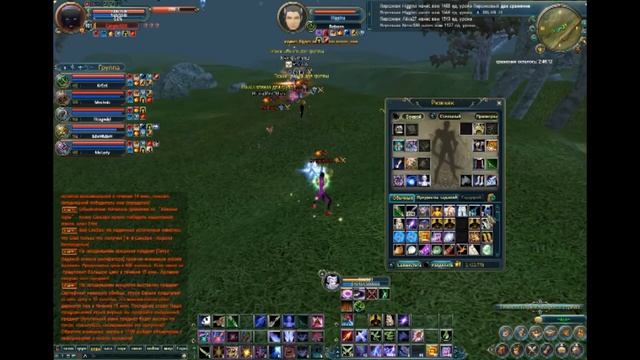 AD vs Remborn 12.02.12 смотреть онлайн