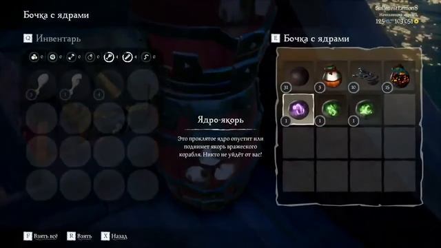 Битва с одиночкой, Бросок корабля смотреть онлайн