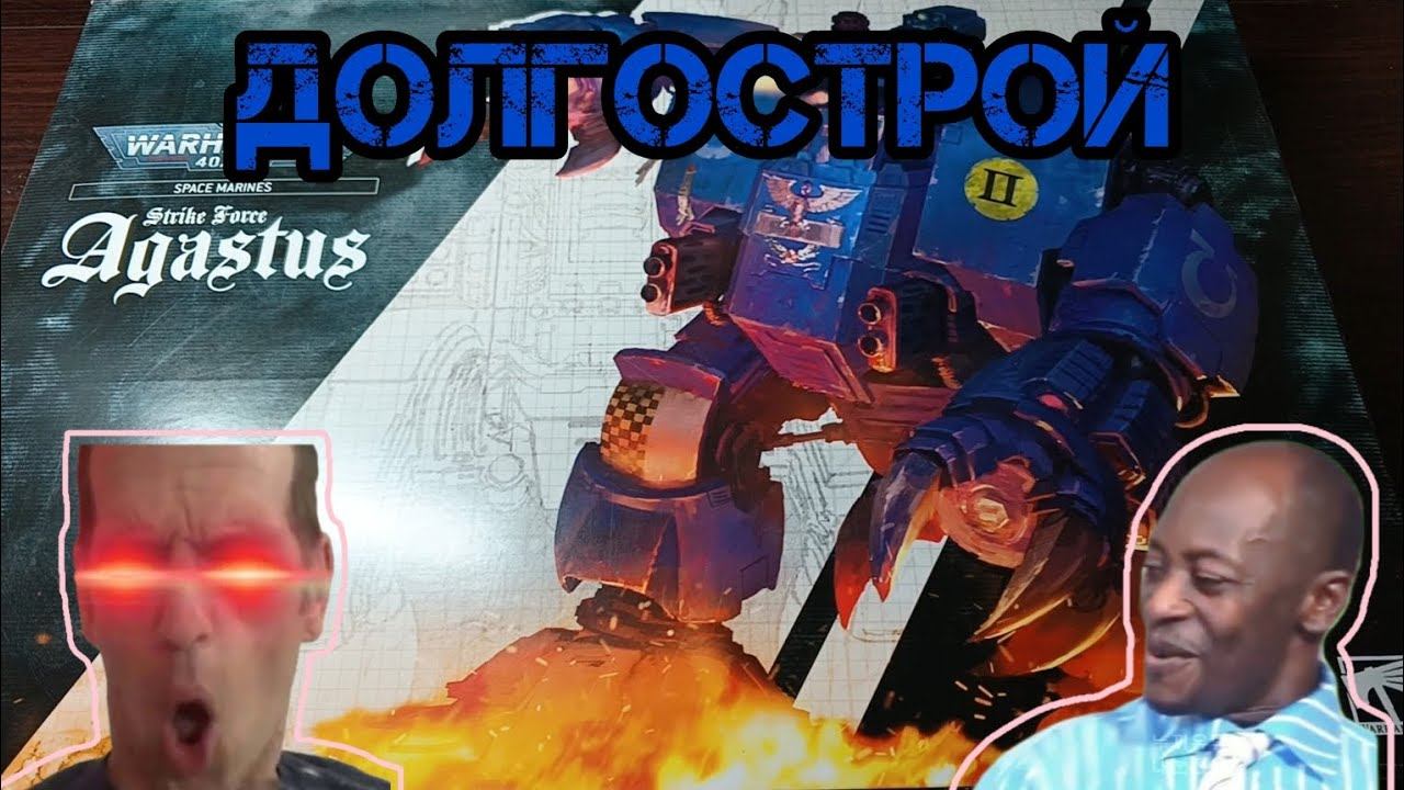 Brutalis Dreadnought на магнитах / Review Magnetic.