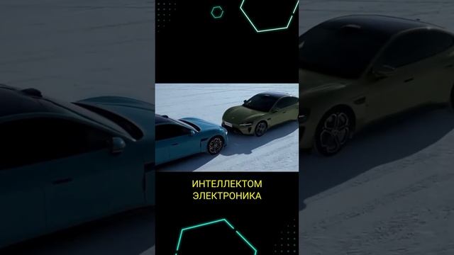 Электрокар от Xiaomi. Скоро в продаже #xiaomi #ии #tesla #спорткар #авто смотреть онлайн