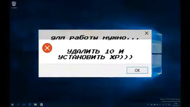 ОШИБКА С ВИНДОВС ПИЛОТКА смотреть онлайн