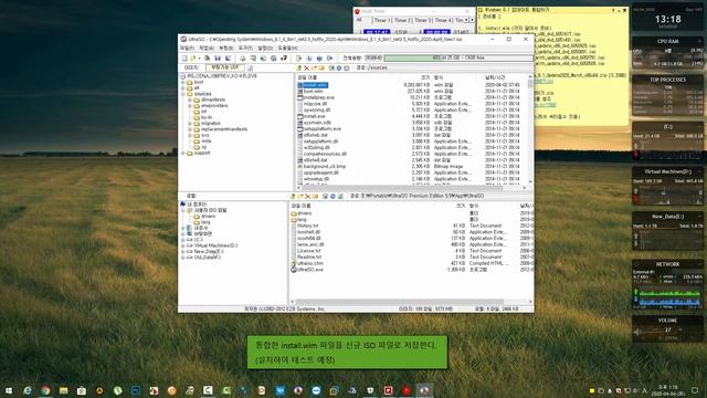 Windows 8.1 Update Integrate 2020-March(윈도우8.1 업데이트 통합) смотреть онлайн