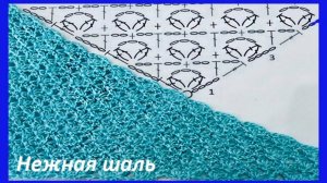 Шаль - Косынка , вязание КРЮЧКОМ , по схеме