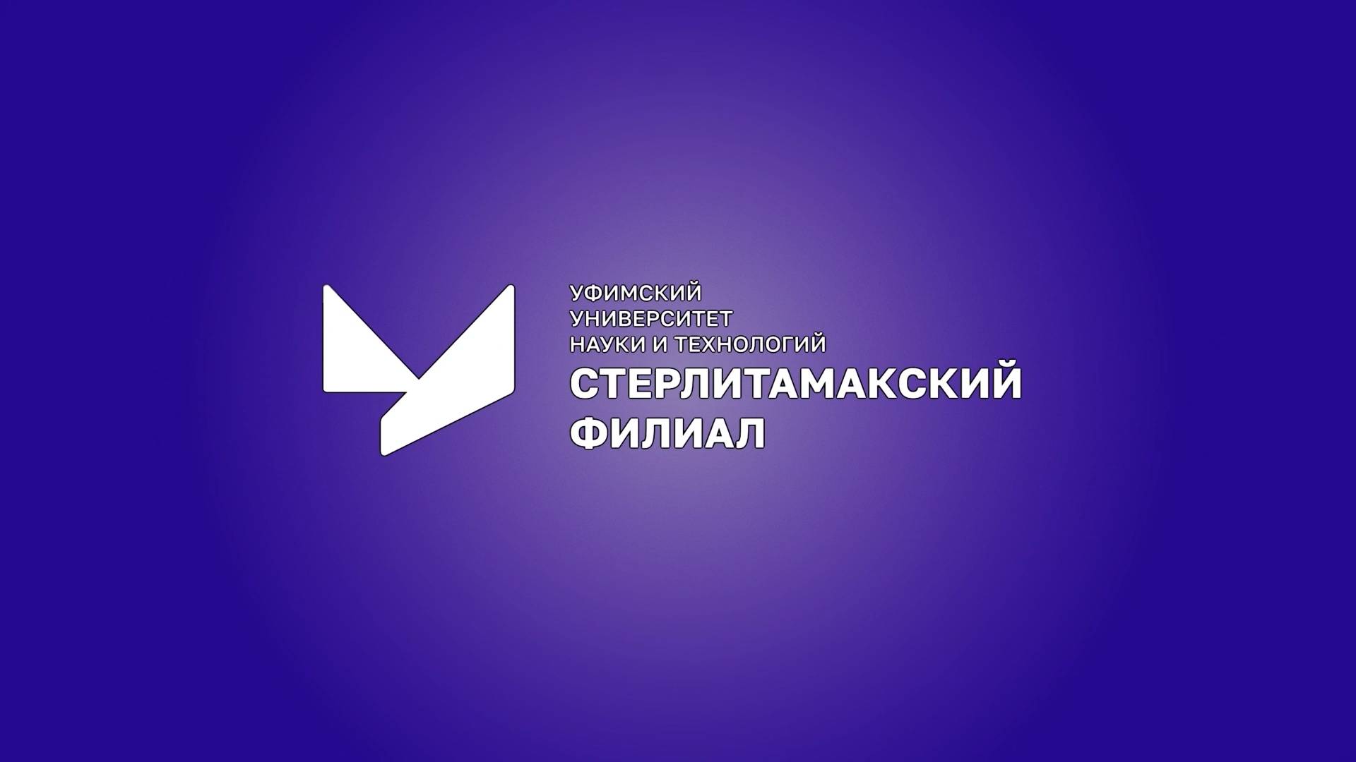 Мехатроника ЕНФ СФ УУНиТ