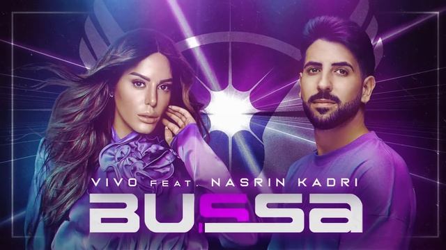 נסרין קדרי וVivo - בוסה | Vivo Feat. Nasrin Kadri - Bussa смотреть онлайн