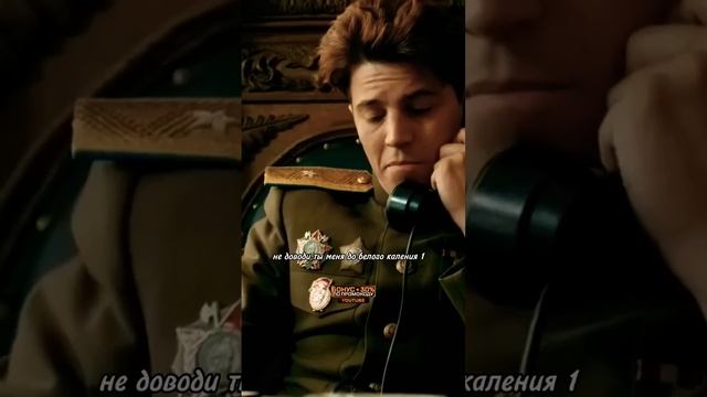 Сталин выбивает квартиры для своих лётчиков#shorts #кино #сериалы #топ смотреть онлайн