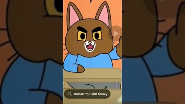 участники канала симбочка Пимпочка!😊#бенчик #Мурсдей #Симба #хозяин Артём #тигра #Булли