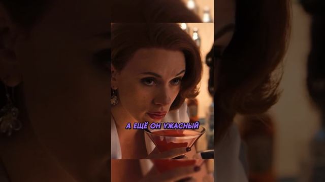 Черная вдова флиртует с Халком💕😏 #мстители #марвел #кино #сериал #фильм смотреть онлайн