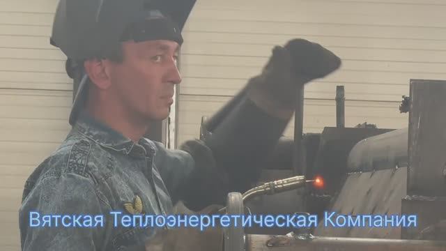 Лучшие сварщики варят лучшие котлы смотреть онлайн
