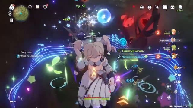 Genshin Impact # 1230 Гуляем по миру Сумеру. Часть первая. смотреть онлайн