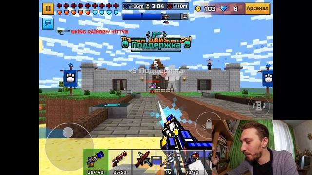 Pixel Gun 3D - В КЛАНОВОЙ ОСАДЕ НЕ ПОДХОДИТЕ СЗАДИ смотреть онлайн