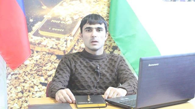 Салимов Амонхуджа GLOBAL intergold смотреть онлайн