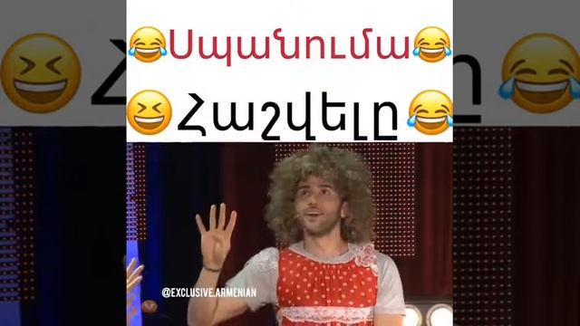 Garik.Papoyani. bocer смотреть онлайн