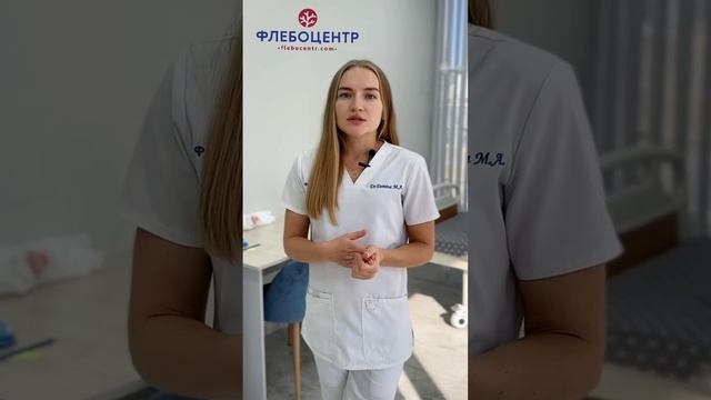 👩⚕️ Клинический случай - тромбофлебит и почему нельзя ждать когда само пройдёт? смотреть онлайн