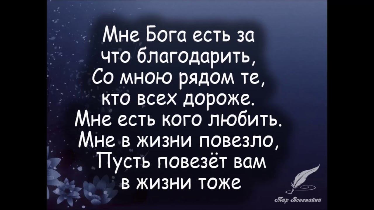 ГОДЫ МОИ - Григорий Филь