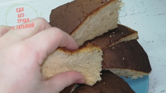 Еда Без Труда с Татьяной!