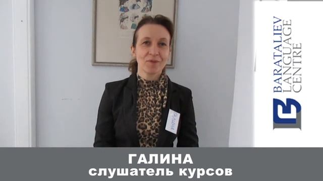 Отзыв ученика курсов "Английский за 10 дней" смотреть онлайн
