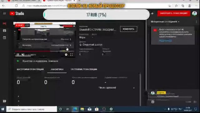 Standoff 2 СТРИМ. РАЗДАМ ГОЛДУ НА ДЕНЬ РОЖДЕНИЕ! ОН СКОРО смотреть онлайн
