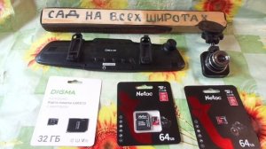 ПОЧЕМУ НОВАЯ КАРТА ПАМЯТИ  БЫСТРО ЗАПОЛНЯЕТСЯ В АВТО ВИДЕО РЕГИСТРАТОРЕ И ТЕБУЕТ ФОРМАТИРОВАНИЕ!