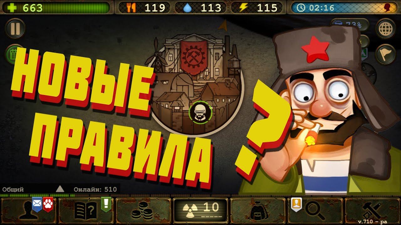 Большинство игроков получат бан в Day R Survival !????