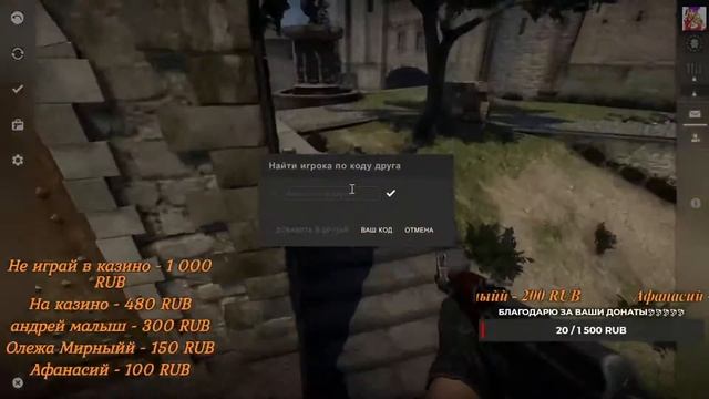 CS:GO, Counter-Strike: Global Offensive, кс го, кска)Nextrp? НЕКСТРП? mta? gta? radmir?Топ донаты смотреть онлайн