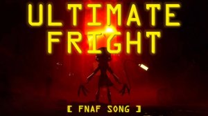 Величайший страх