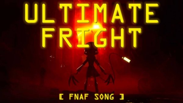 Величайший страх