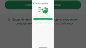 🔥WhatsApp ios на Android как скачать? Скачиваем айфоновский гб ватсап + плюс на андроид | 2024 |