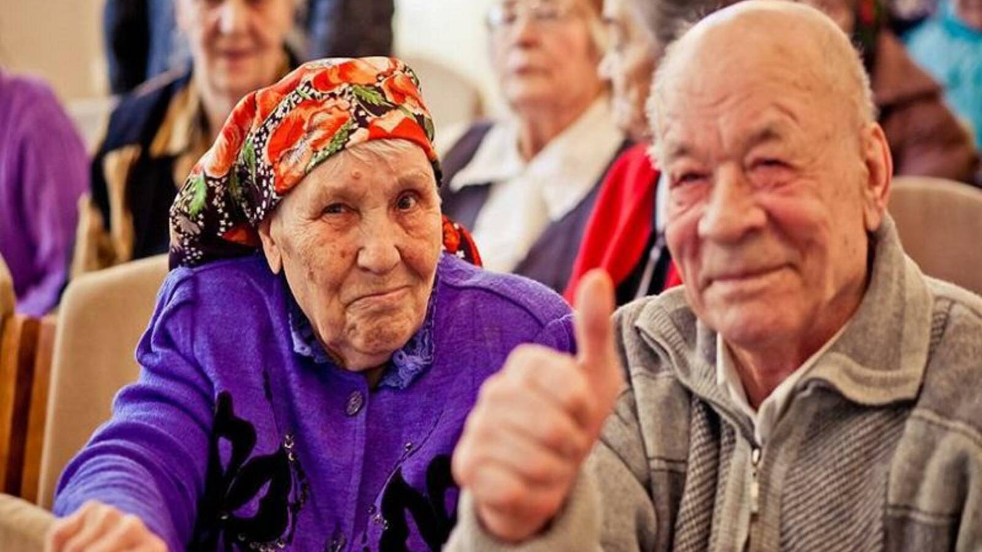 Доступные льготы для пенсионеров в 2025 году смотреть онлайн