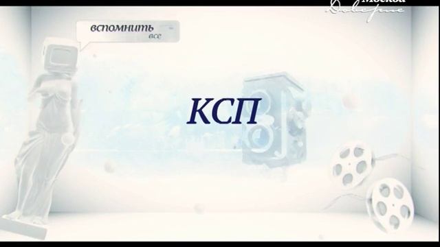 Вспомнить всё / Путешествие дикарём и авторские песни смотреть онлайн