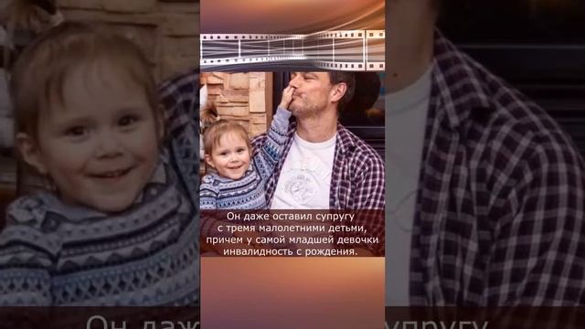 Предал, вернулся и снова предал: Сергей Губанов и его личная жизнь #shorts смотреть онлайн