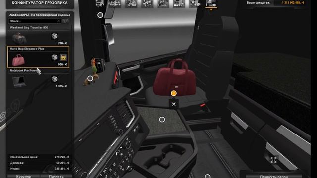 EuroTruckSimulator2 Мод SCANIA S730 смотреть онлайн