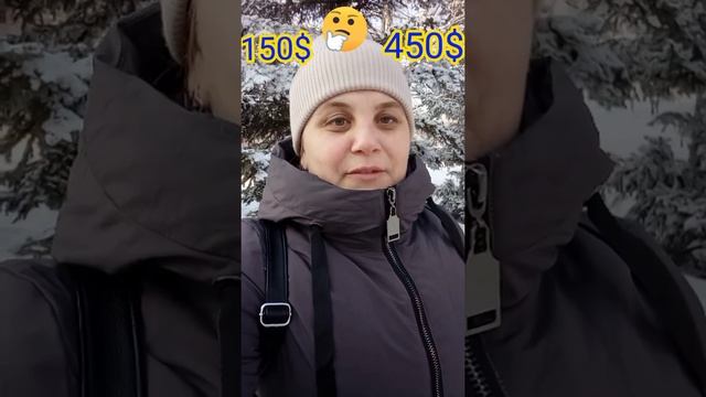 Вложи в свой бизнес 150$ и получай бесконечно 450$ смотреть онлайн