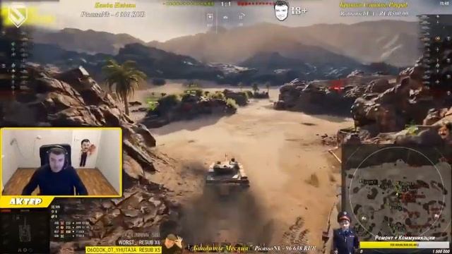 AkTep: ЖИВОТНОЕ ПАЛИТ СТРИМ! AkTep ИГРАЕТ на СЕРВЕРЕ АГЕНТОВ ДЖОВА