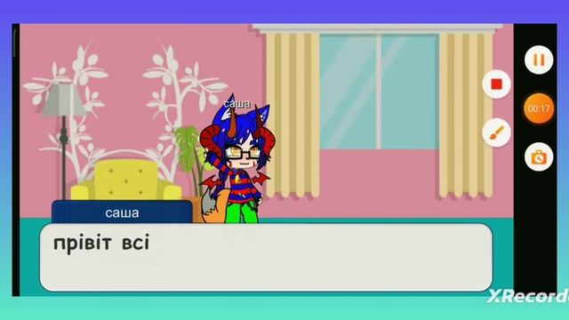 хз як назвать смотреть онлайн