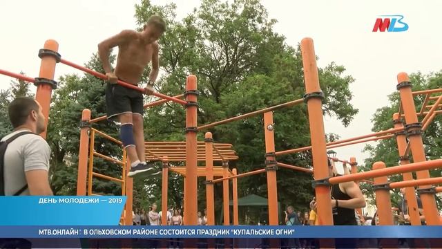 "Информационная картина дня Волгограда" 1.07.19 смотреть онлайн