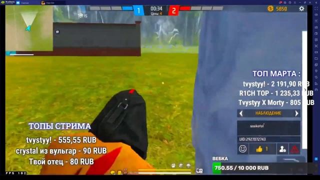 Наилучший игрок с айфона 8 / 😤 лучшие настройки ? смотреть онлайн