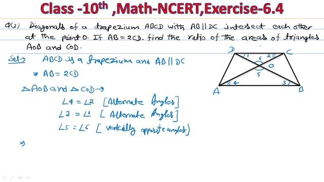 Triangles class-10th CBSE | Chapter - 6 | Ex-6.4 | Q - 1, 2, 3 | NCERT Syllabus | Math by Roshan si смотреть онлайн