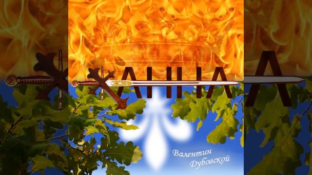 Интродукция смотреть онлайн