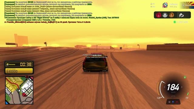ARIZONA RP (Работа такси) смотреть онлайн