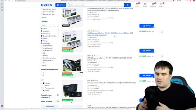 Рынок видеокарт NVIDIA Vs AMD - ЛУЧШЕЕ ИСПОЛНЕНИЕ по ЦЕНА/FPS/°C. Какую видеокарту выбрать ? (ч2)