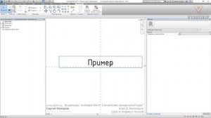 [Курс «Autodesk Revit Семейства: Продвинутый уровень»] Марка с полкой