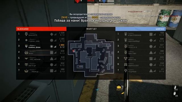 --Ворон-- vs. РэдЛайн смотреть онлайн