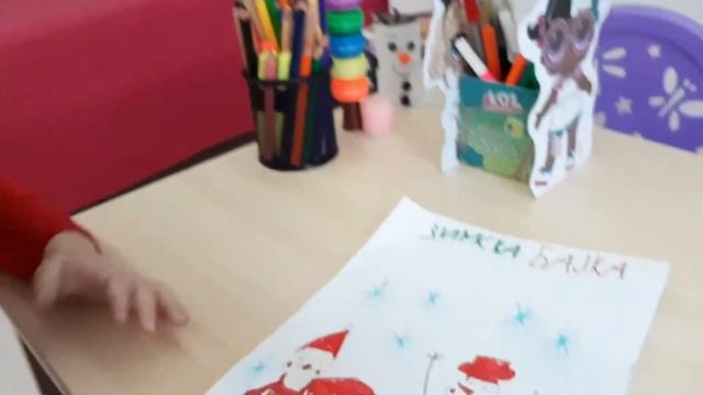 Srećna Nova godina ! смотреть онлайн