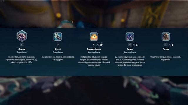 СТРИМ ПО PALADINS|ОБЩЕНИЕ|РЕЙТИНГОВАЯ ИГРА смотреть онлайн