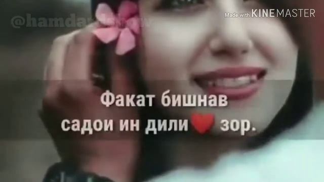 МАН аз ту дуне намехохам ❤ #hamdardshow смотреть онлайн